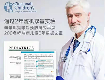 室內空氣污染需重視，凈化器租賃迫在眉睫