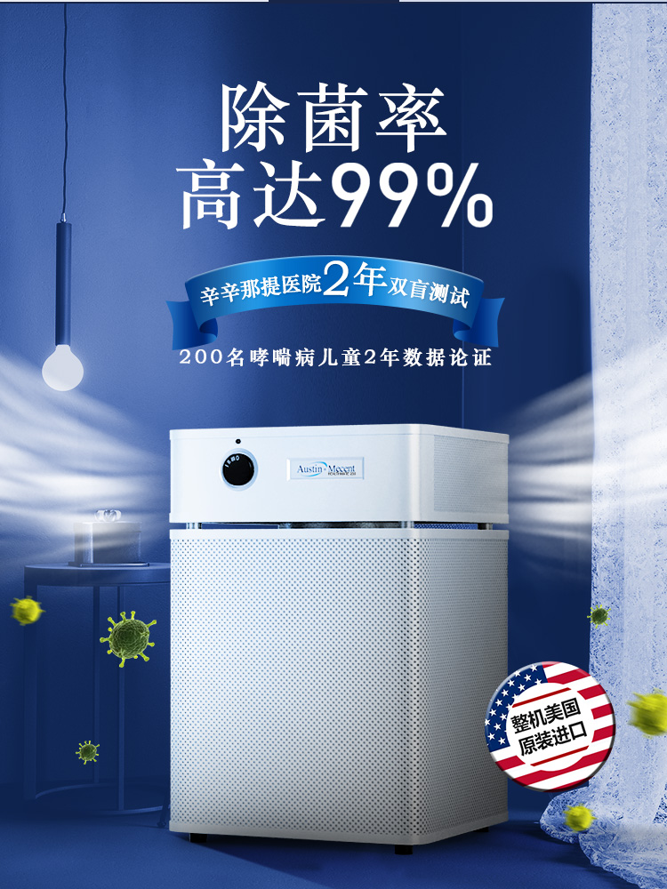 除菌空氣凈化器出租 除菌空氣凈化器出租