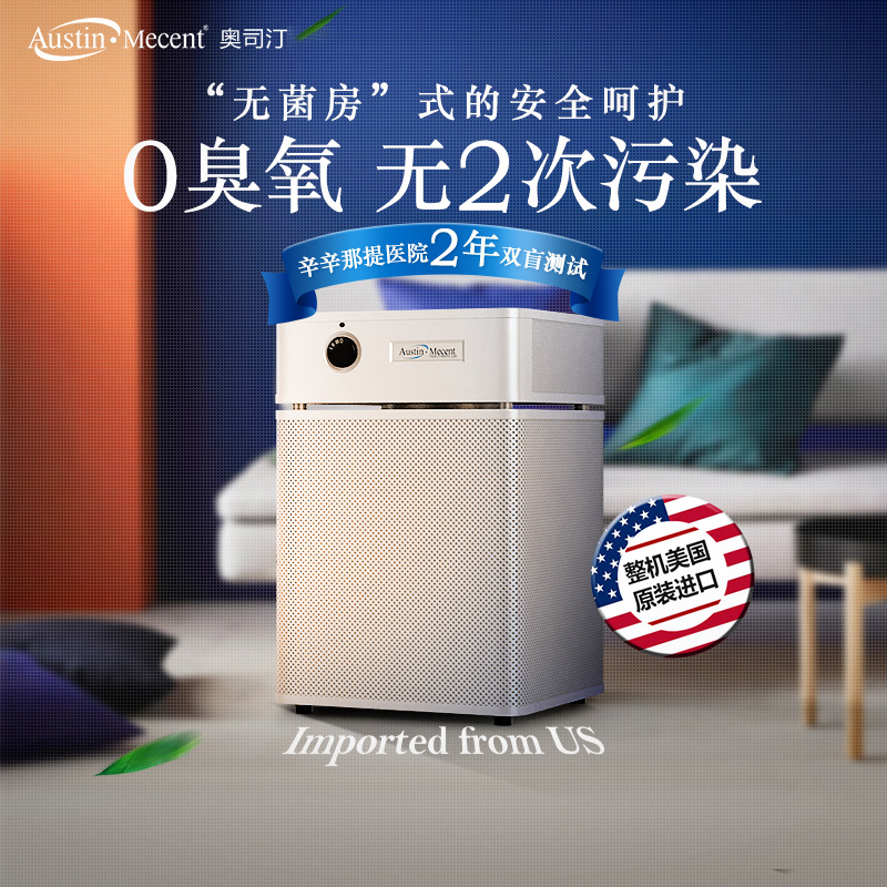 空氣凈化器租賃 空氣凈化器租賃