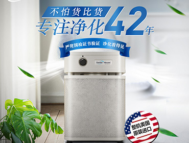 奧司汀空氣凈化器對比其他品牌，空氣凈化器租賃該如何選擇？