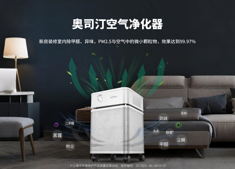 如何判斷家中甲醛是否超標(biāo)？有哪些可靠的檢測方法？